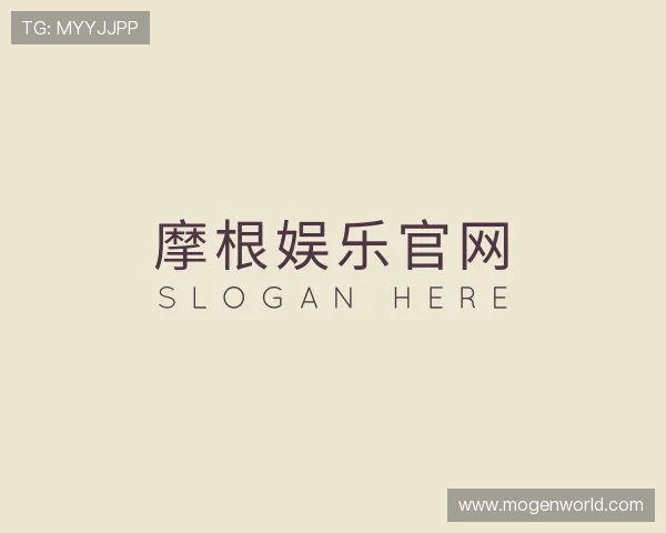 关于摩根娱乐官网